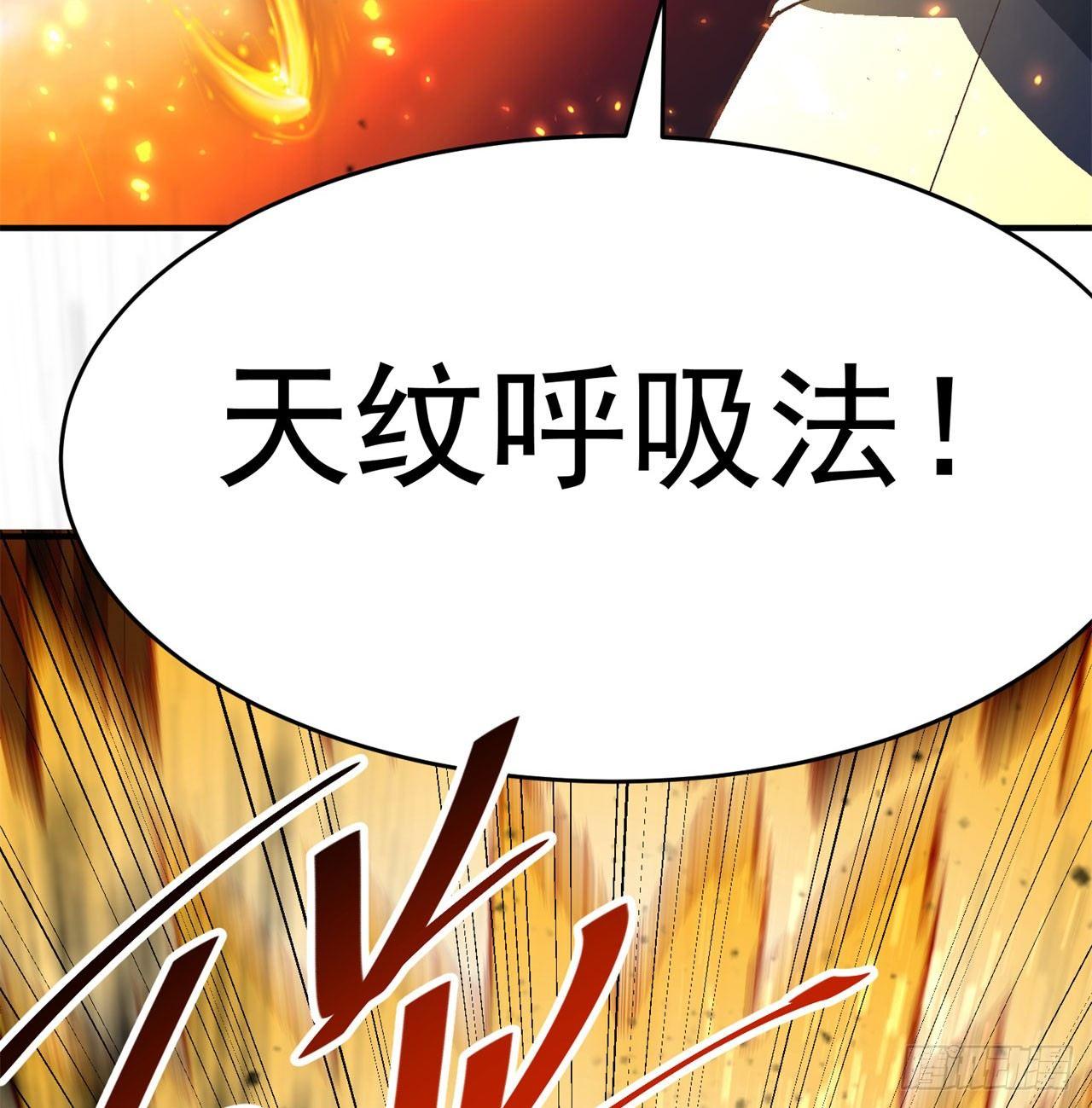 我捡起了一地属性韩漫全集-40回-元丹境成了！无删减无遮挡章节图片 