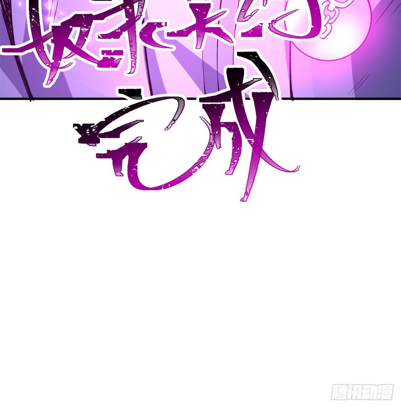 我捡起了一地属性韩漫全集-40回-元丹境成了！无删减无遮挡章节图片 