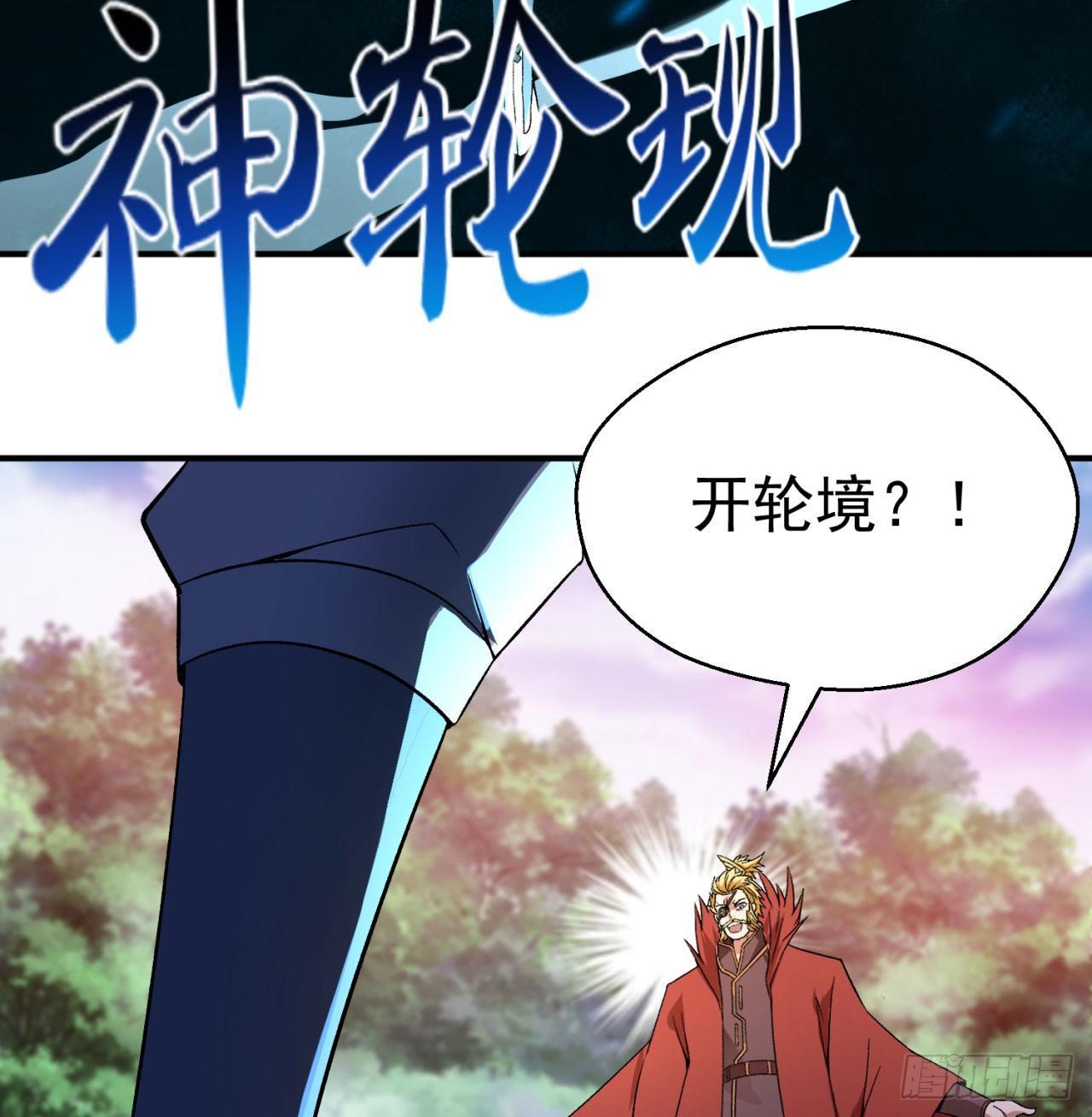 我捡起了一地属性韩漫全集-41回-同归于尽？无删减无遮挡章节图片 