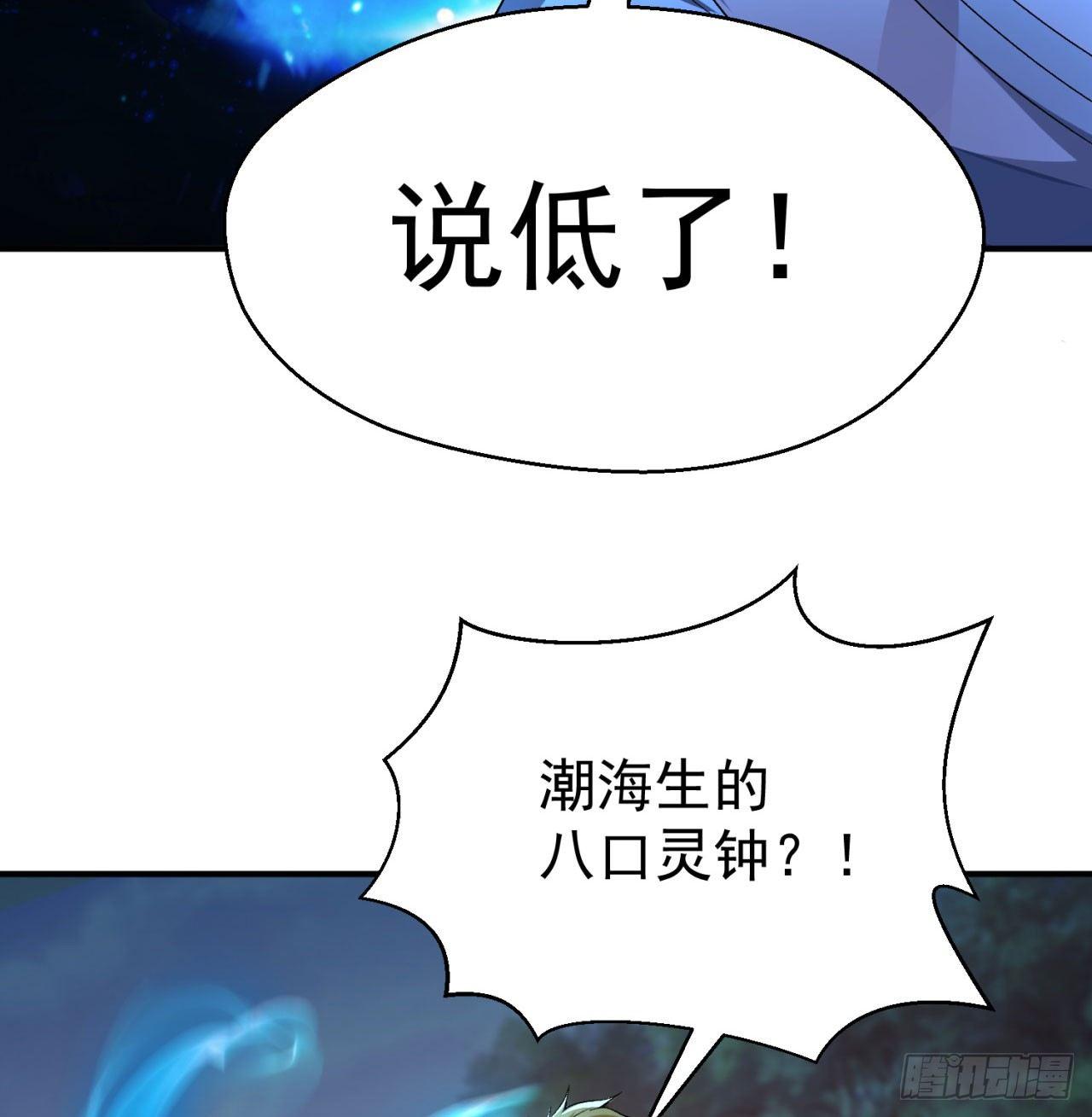 我捡起了一地属性韩漫全集-41回-同归于尽？无删减无遮挡章节图片 