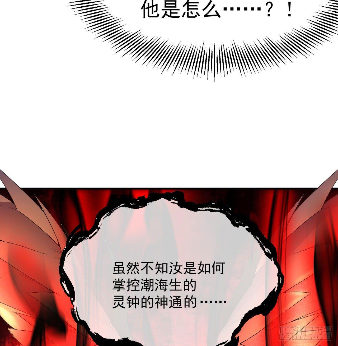我捡起了一地属性韩漫全集-41回-同归于尽？无删减无遮挡章节图片 