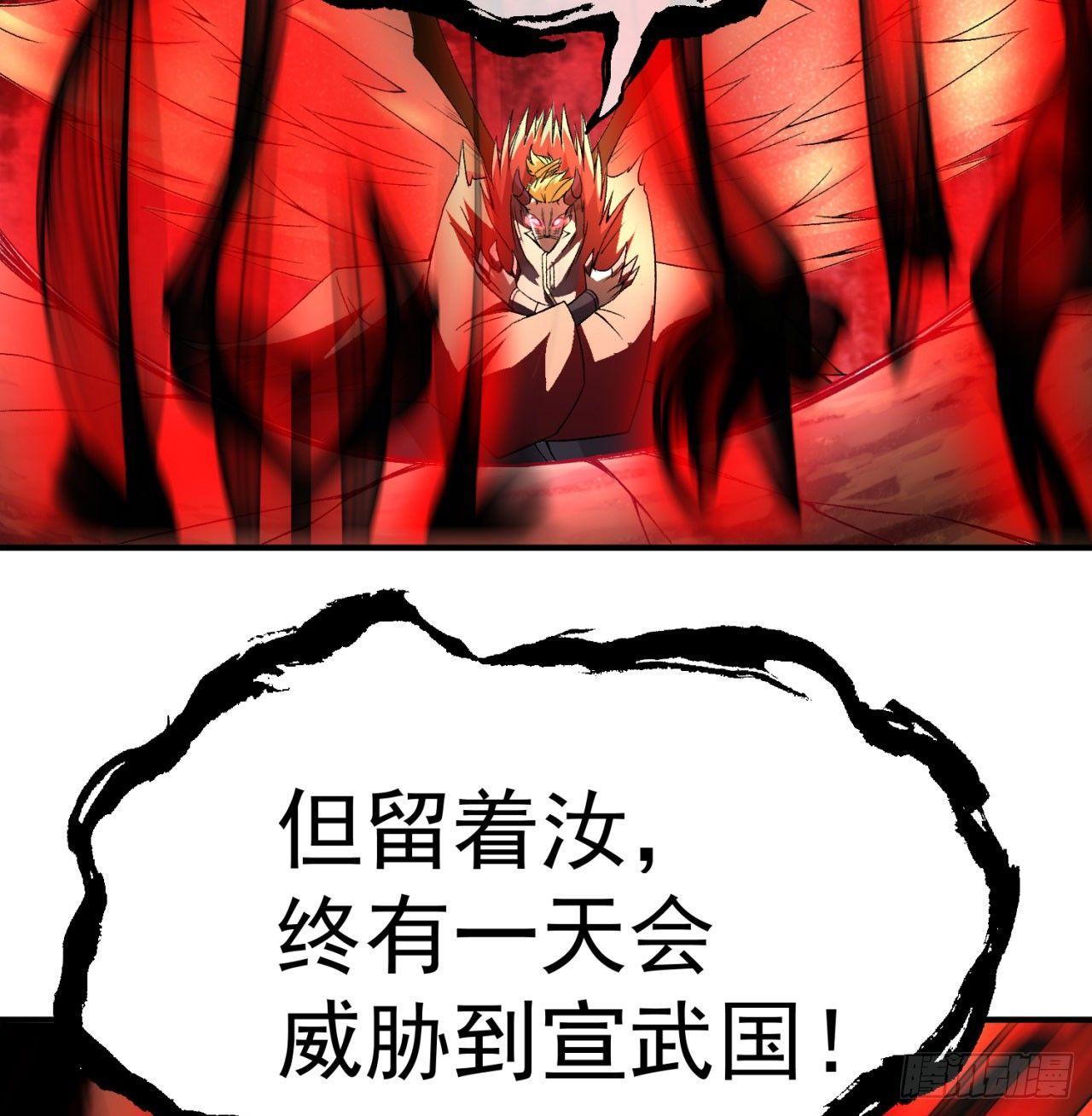 我捡起了一地属性韩漫全集-41回-同归于尽？无删减无遮挡章节图片 