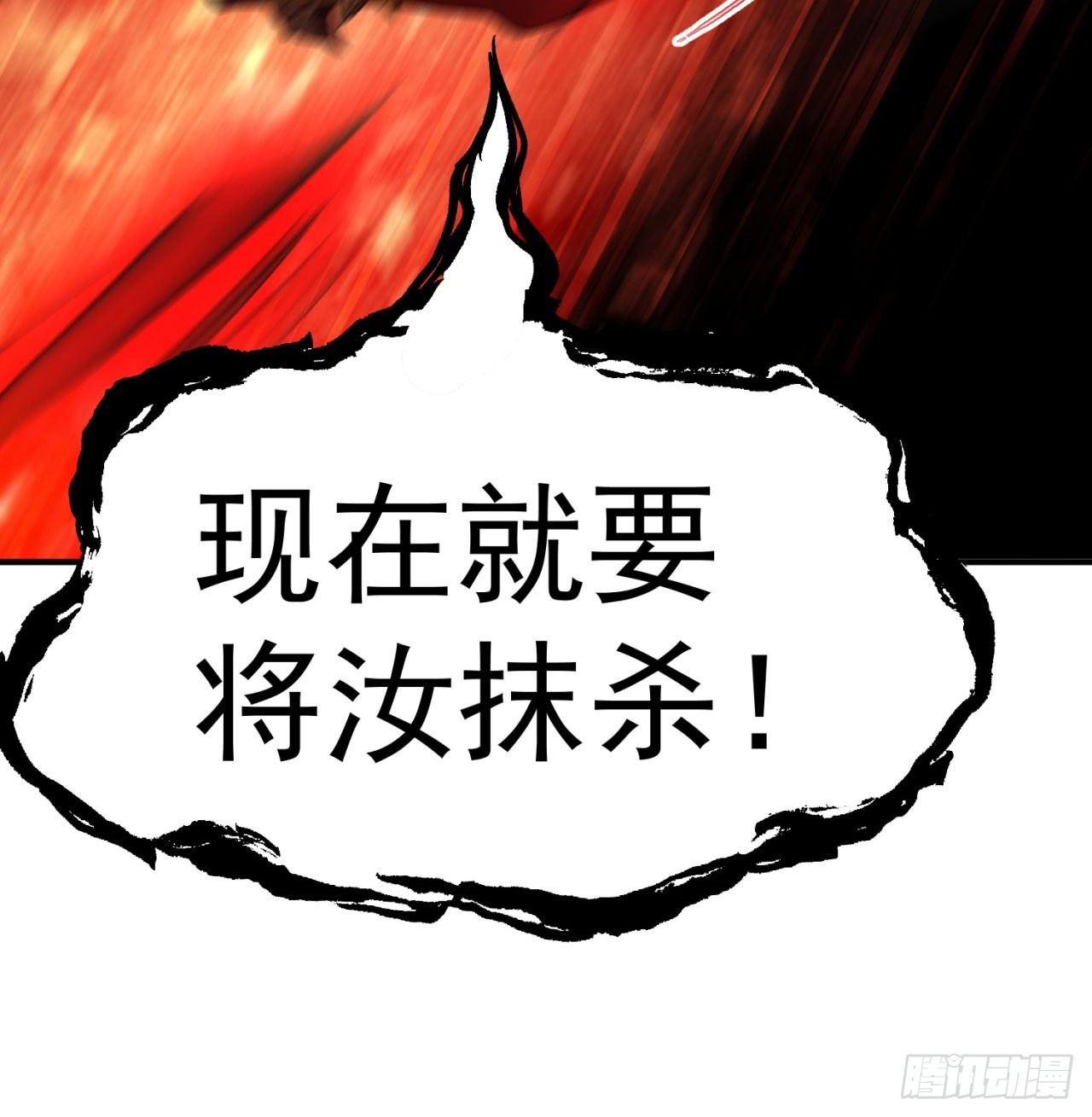 我捡起了一地属性韩漫全集-41回-同归于尽？无删减无遮挡章节图片 