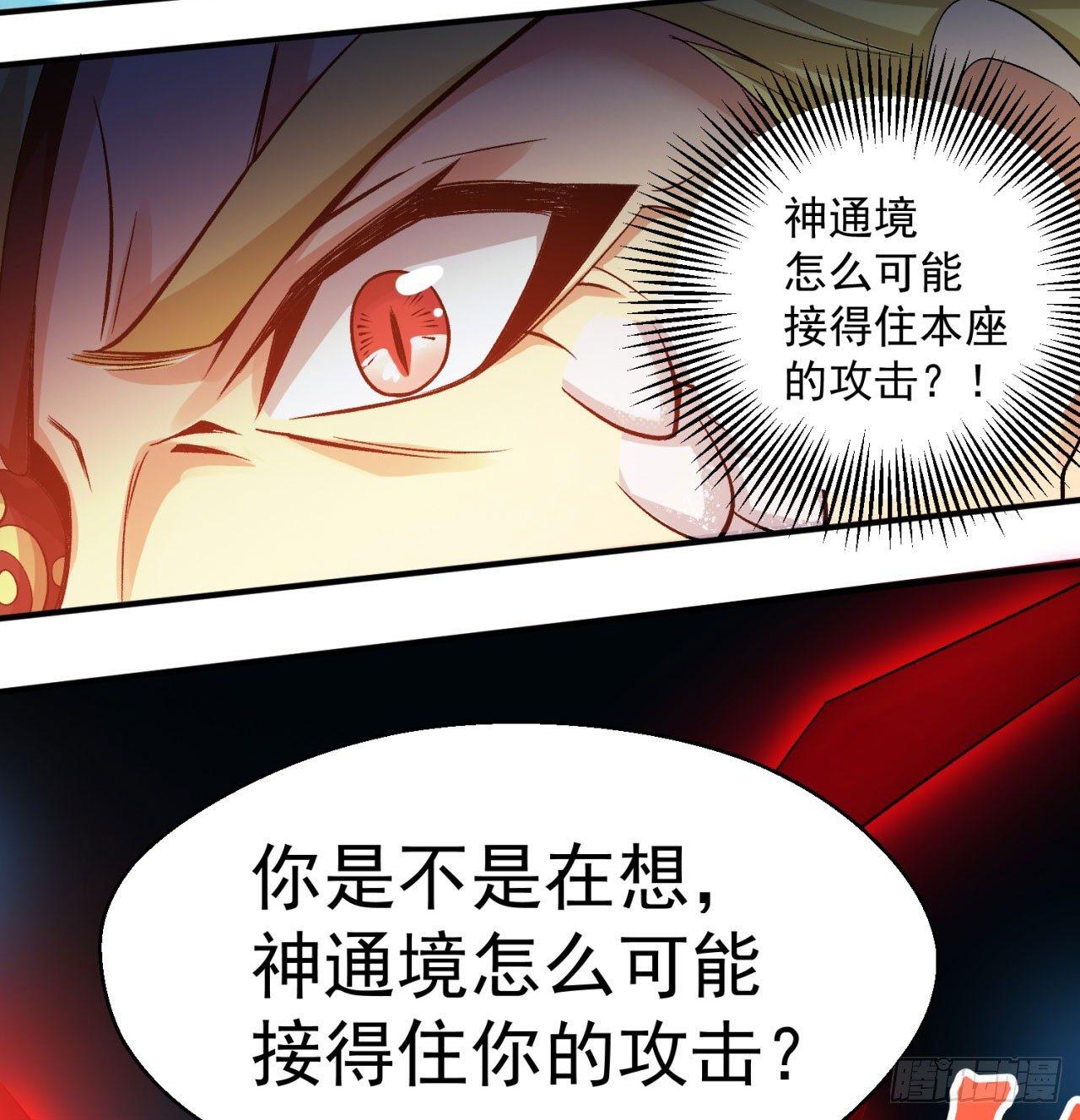 我捡起了一地属性韩漫全集-41回-同归于尽？无删减无遮挡章节图片 