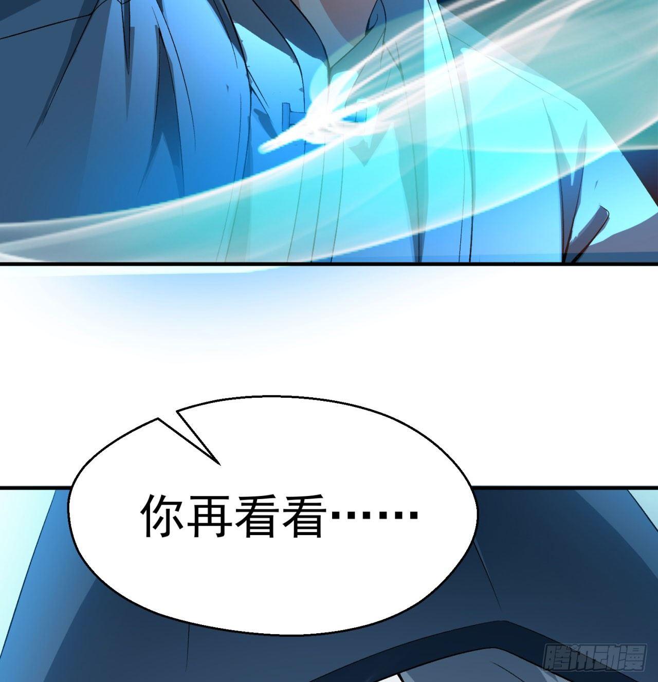 我捡起了一地属性韩漫全集-41回-同归于尽？无删减无遮挡章节图片 