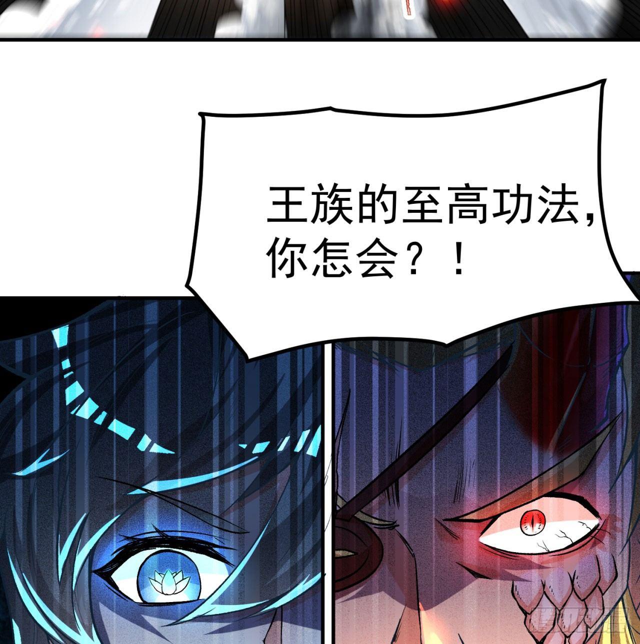 我捡起了一地属性韩漫全集-41回-同归于尽？无删减无遮挡章节图片 