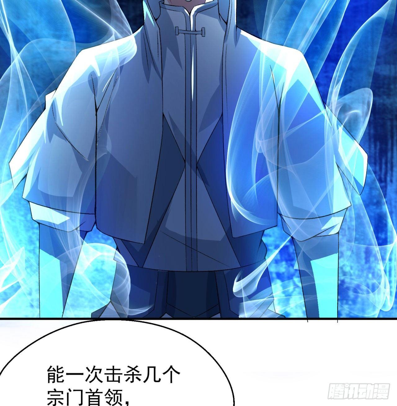 我捡起了一地属性韩漫全集-41回-同归于尽？无删减无遮挡章节图片 