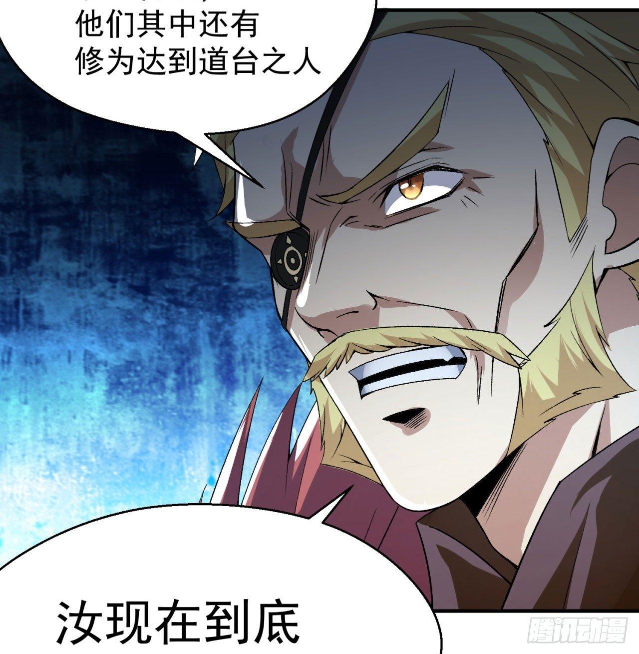 我捡起了一地属性韩漫全集-41回-同归于尽？无删减无遮挡章节图片 