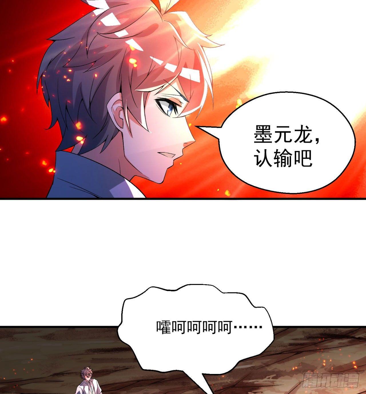 我捡起了一地属性韩漫全集-41回-同归于尽？无删减无遮挡章节图片 