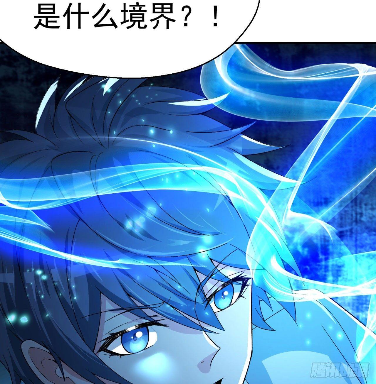我捡起了一地属性韩漫全集-41回-同归于尽？无删减无遮挡章节图片 