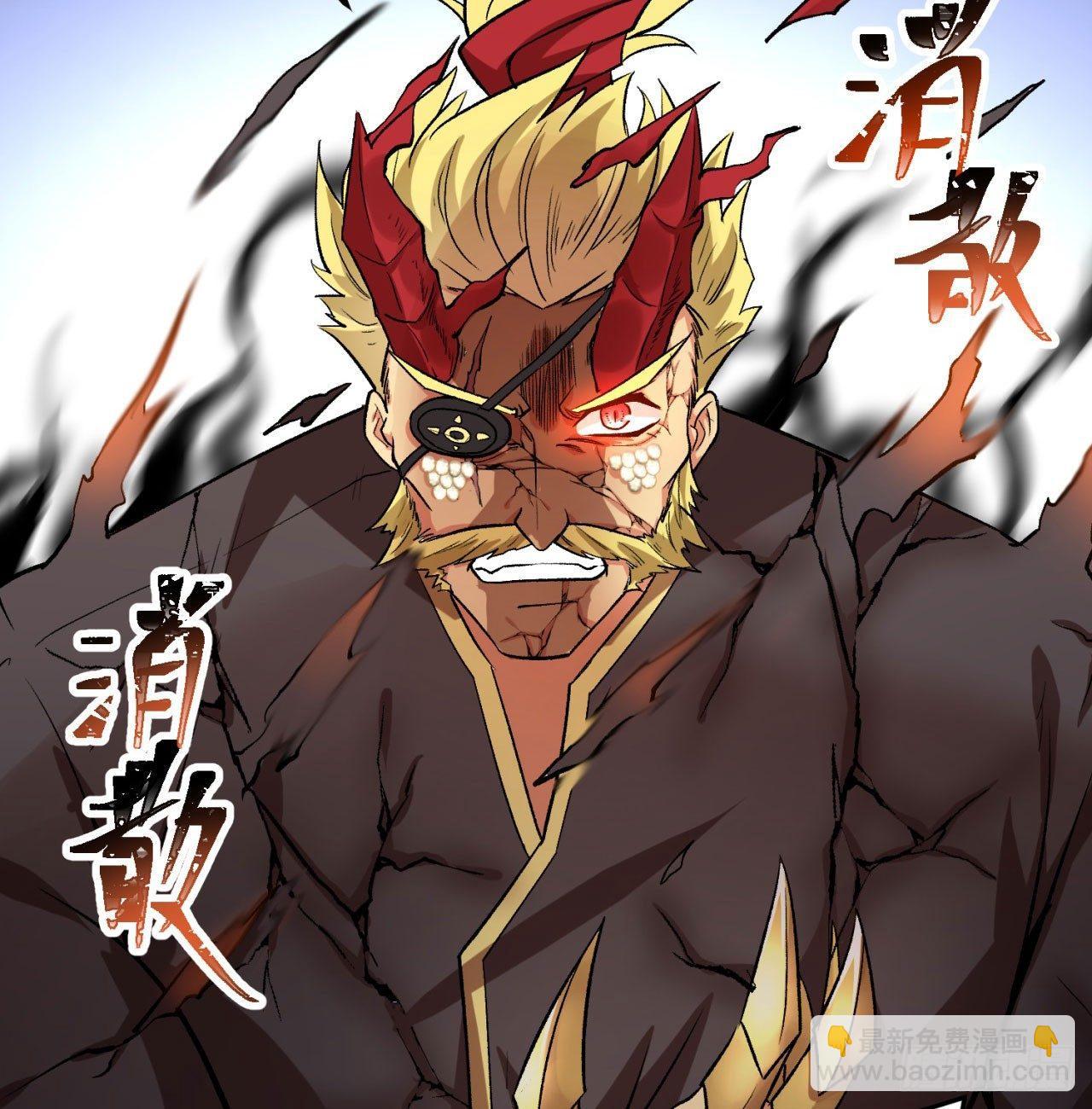 我捡起了一地属性韩漫全集-42回-境界跌落无删减无遮挡章节图片 