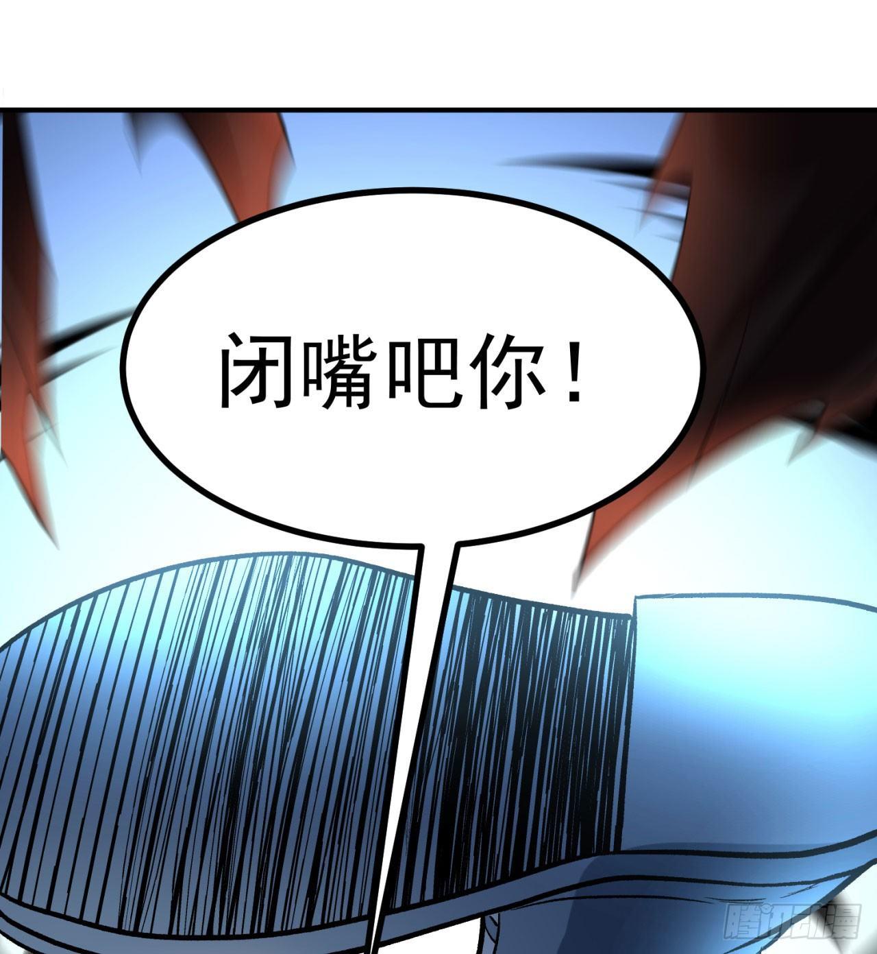 我捡起了一地属性韩漫全集-42回-境界跌落无删减无遮挡章节图片 