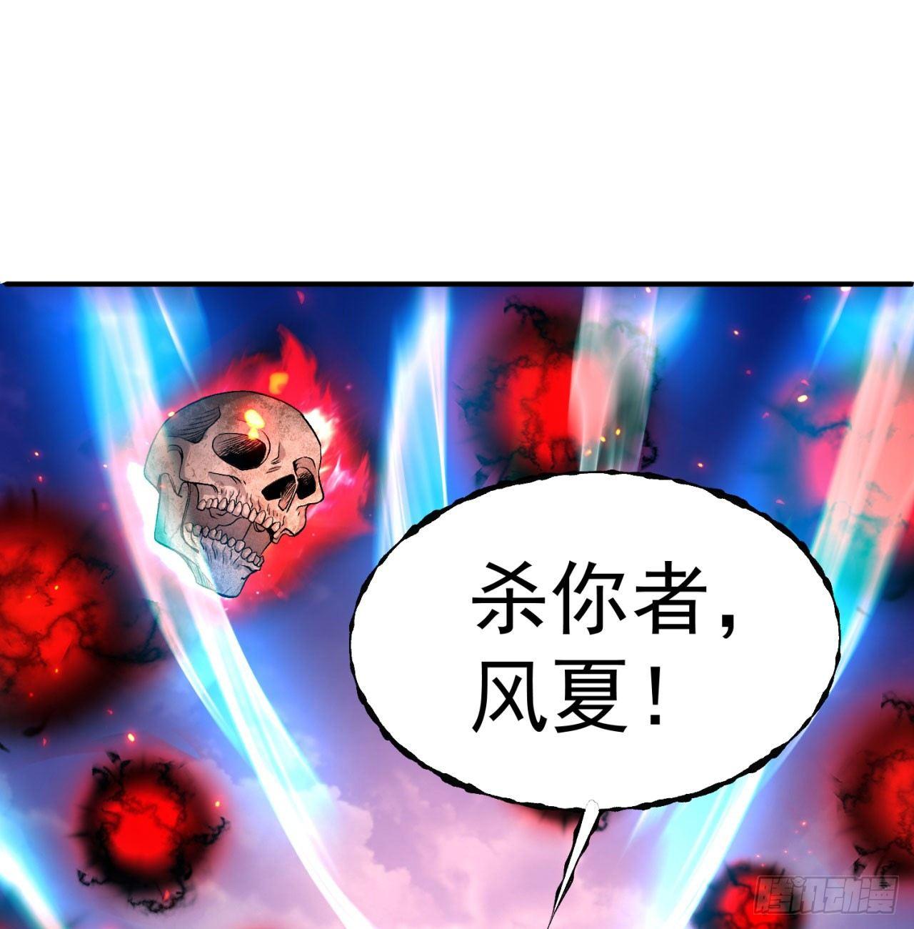我捡起了一地属性韩漫全集-42回-境界跌落无删减无遮挡章节图片 