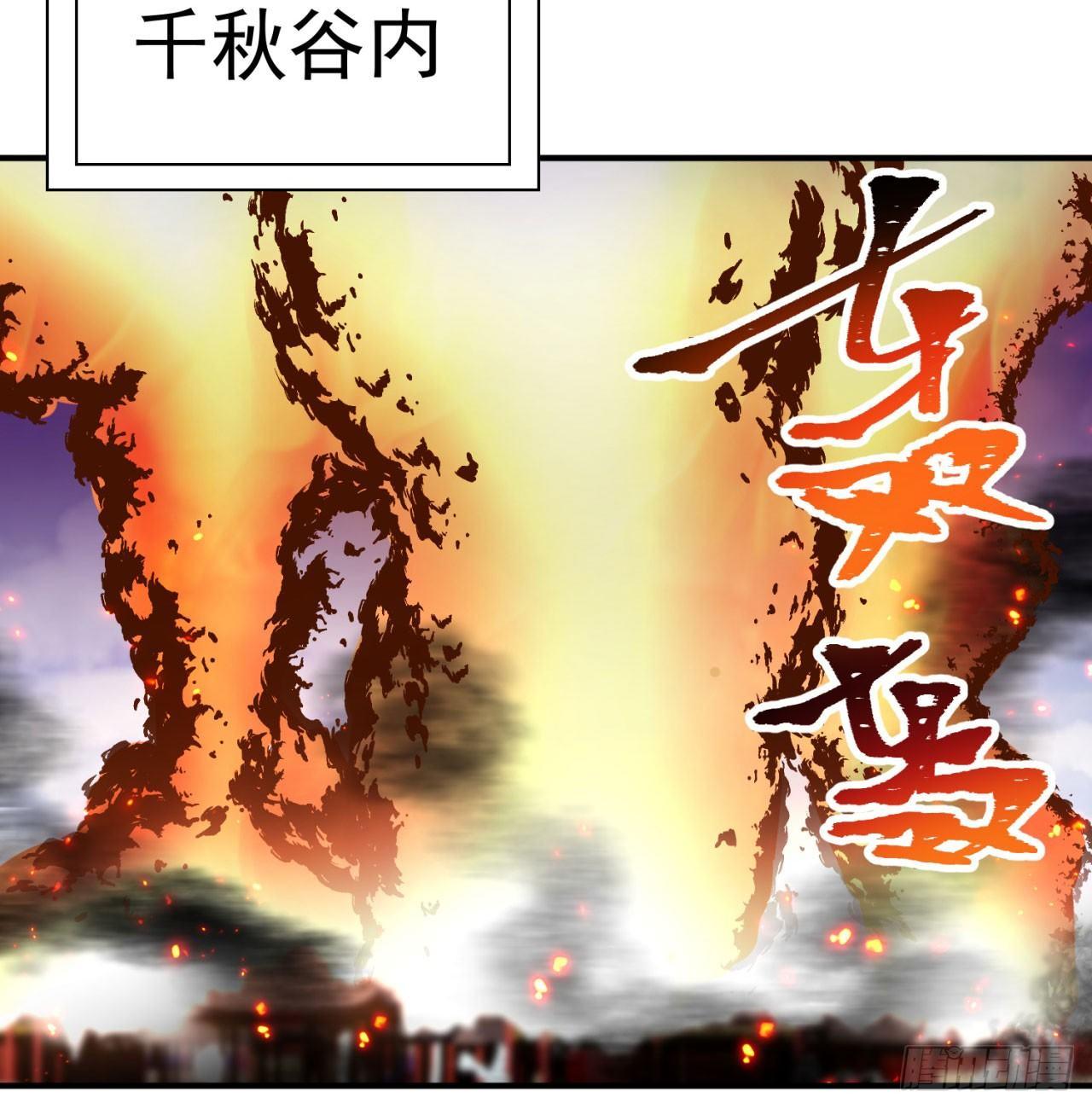 我捡起了一地属性韩漫全集-42回-境界跌落无删减无遮挡章节图片 