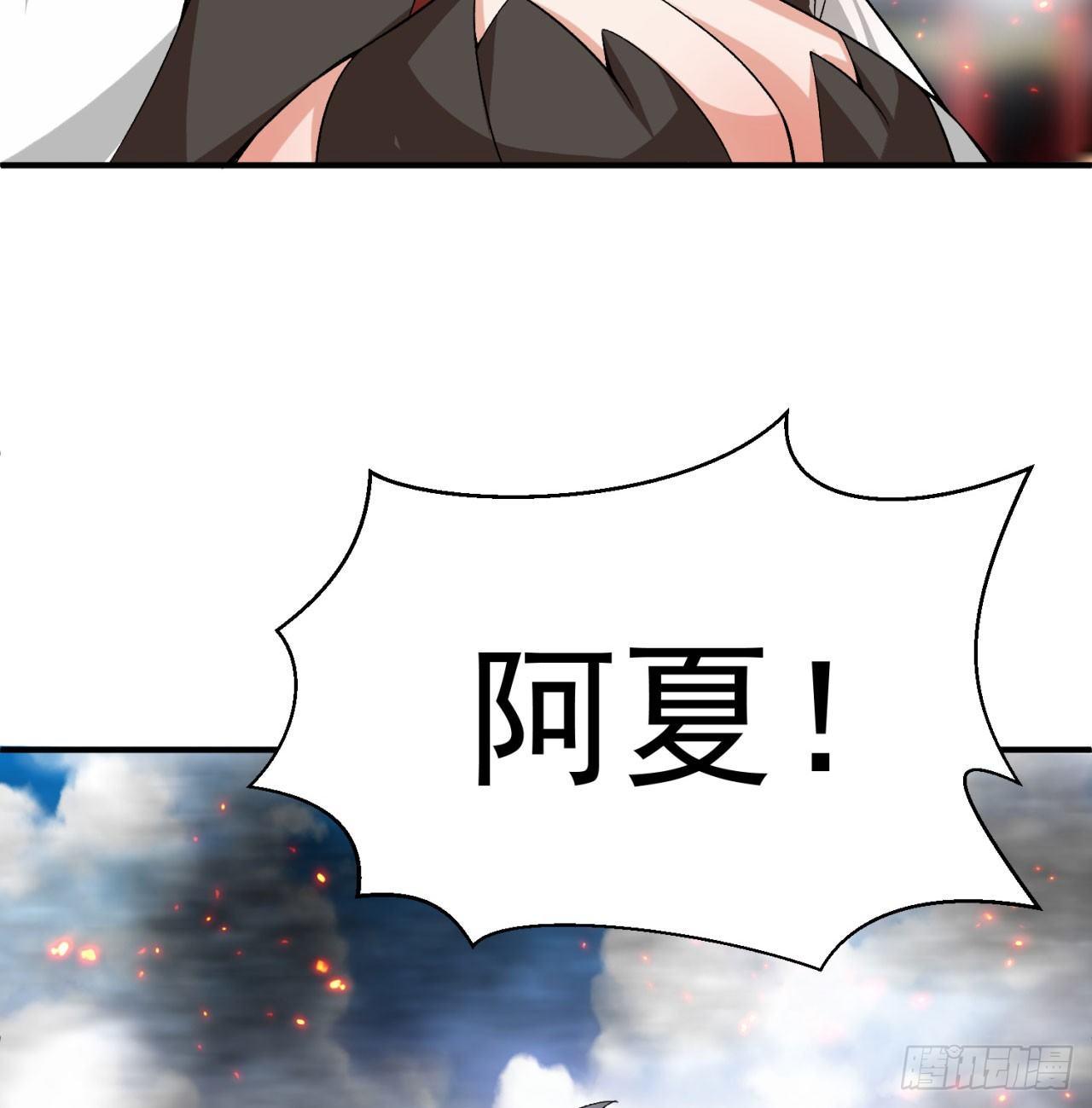 我捡起了一地属性韩漫全集-42回-境界跌落无删减无遮挡章节图片 