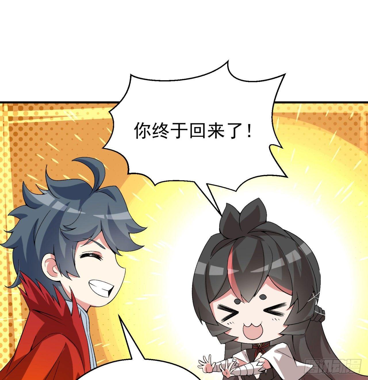 我捡起了一地属性韩漫全集-42回-境界跌落无删减无遮挡章节图片 