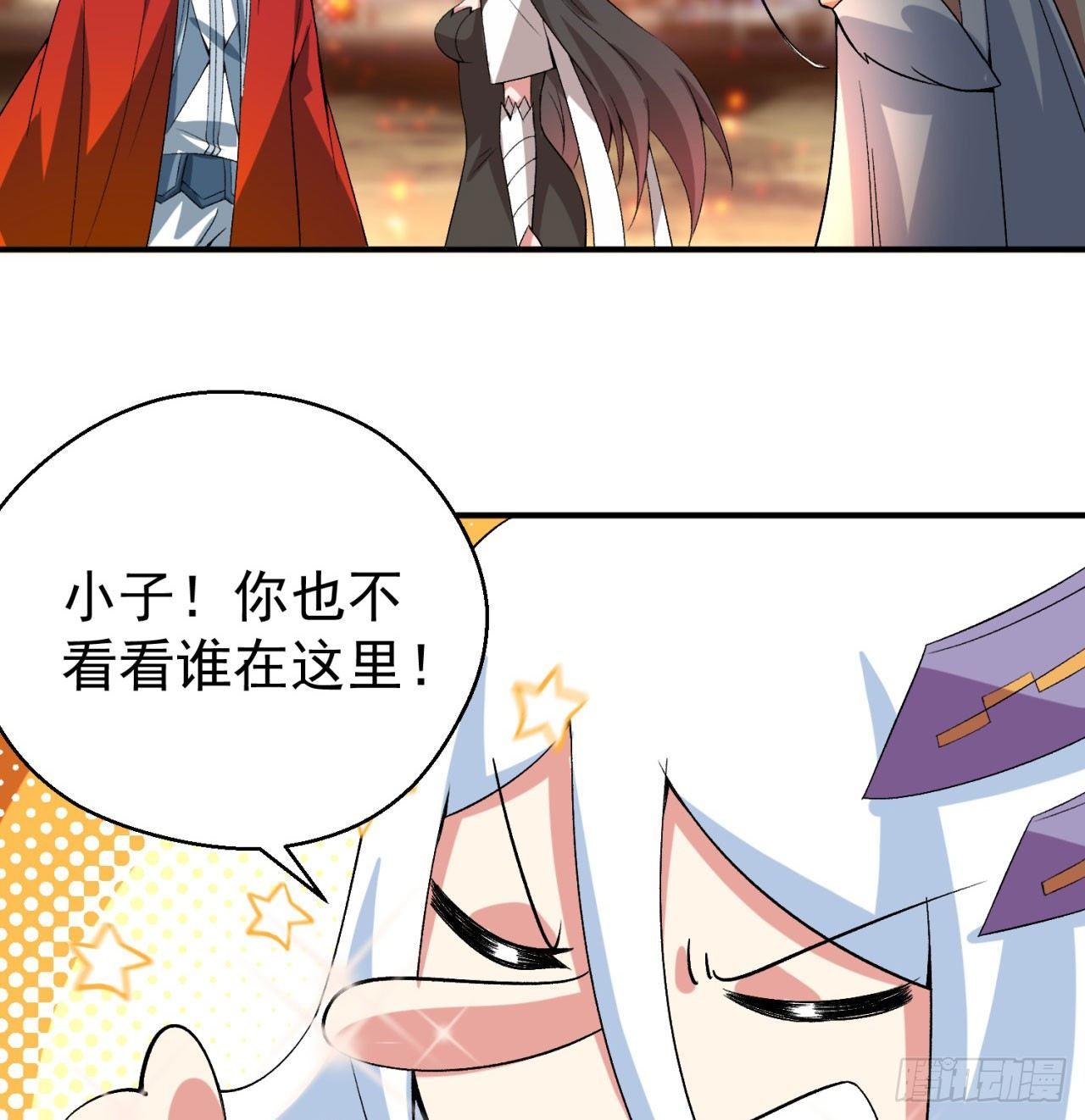 我捡起了一地属性韩漫全集-42回-境界跌落无删减无遮挡章节图片 