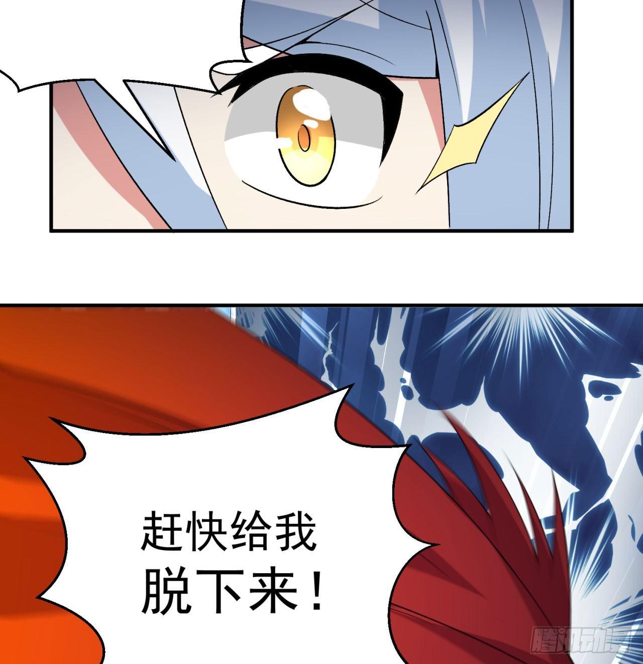 我捡起了一地属性韩漫全集-42回-境界跌落无删减无遮挡章节图片 