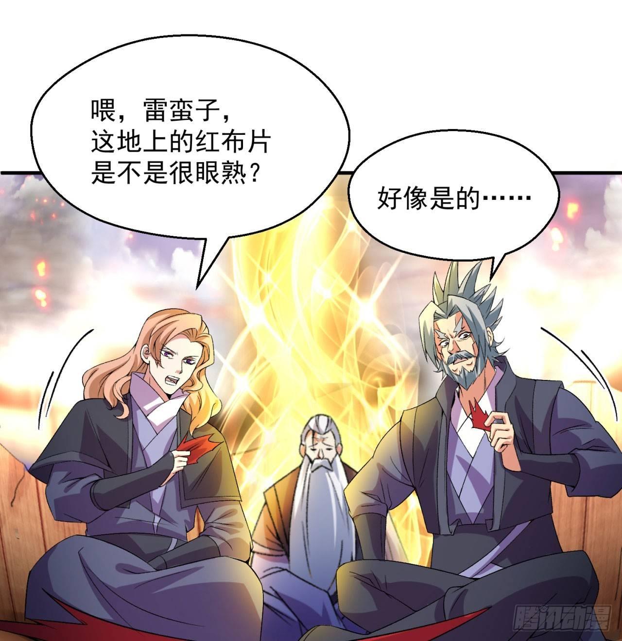 我捡起了一地属性韩漫全集-42回-境界跌落无删减无遮挡章节图片 