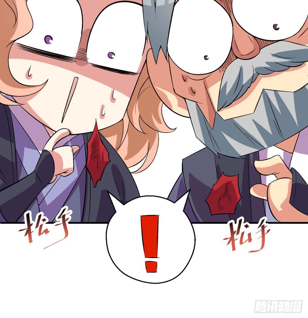 我捡起了一地属性韩漫全集-42回-境界跌落无删减无遮挡章节图片 