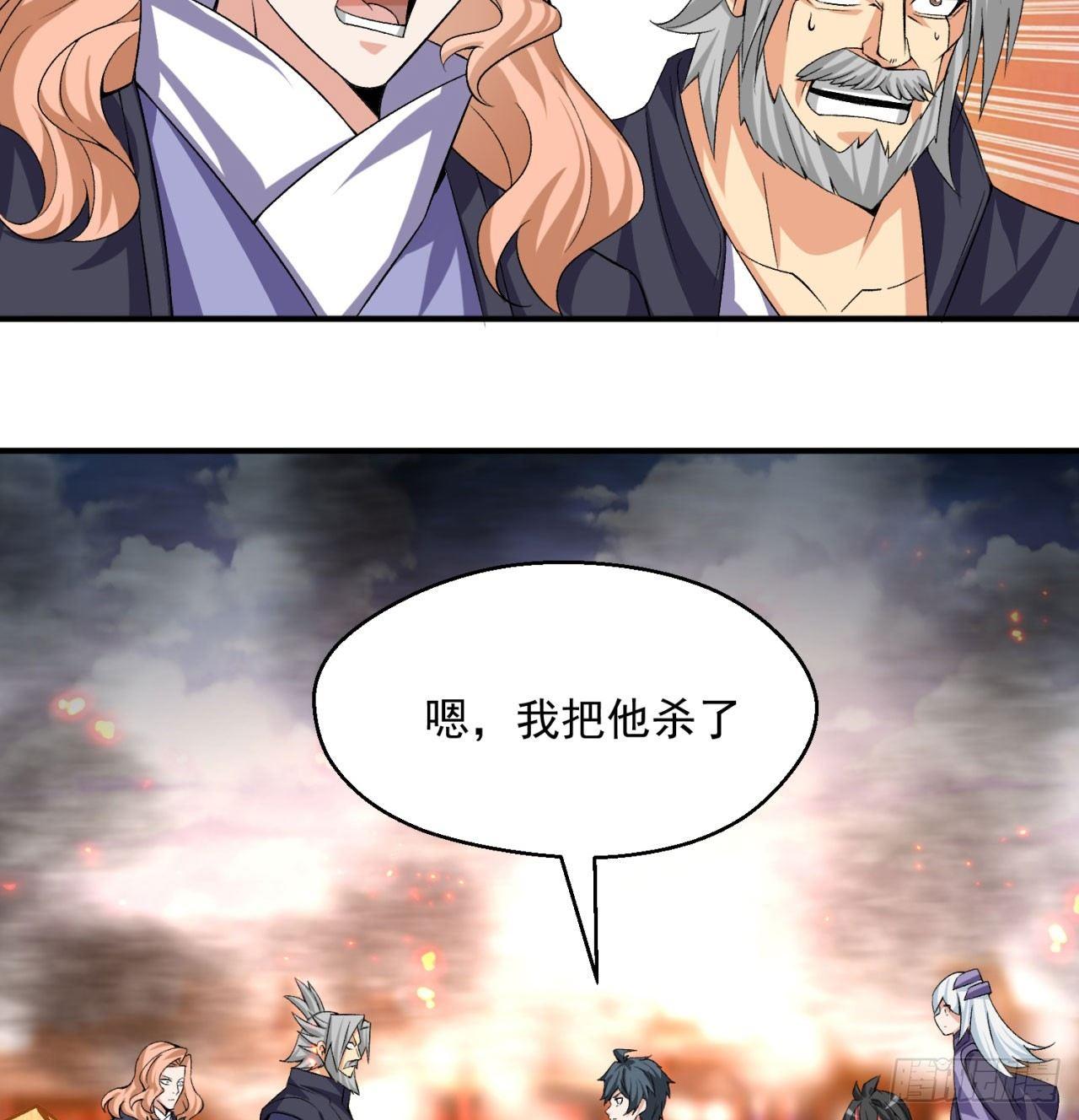 我捡起了一地属性韩漫全集-42回-境界跌落无删减无遮挡章节图片 