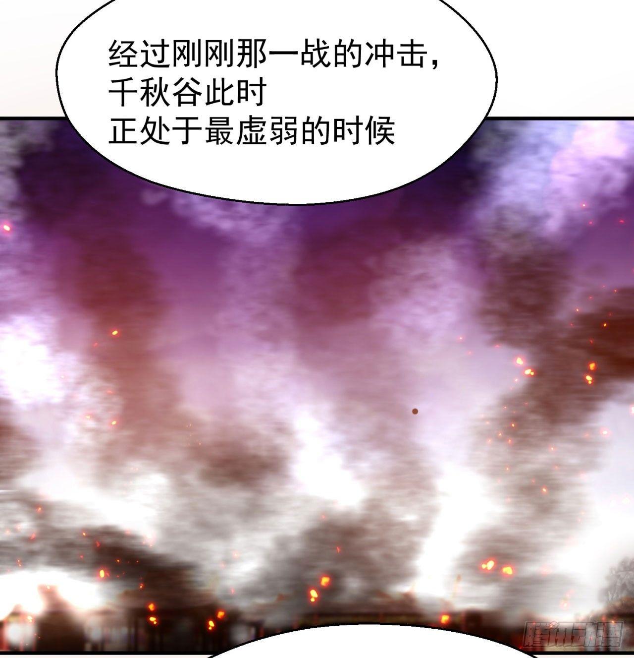 我捡起了一地属性韩漫全集-42回-境界跌落无删减无遮挡章节图片 