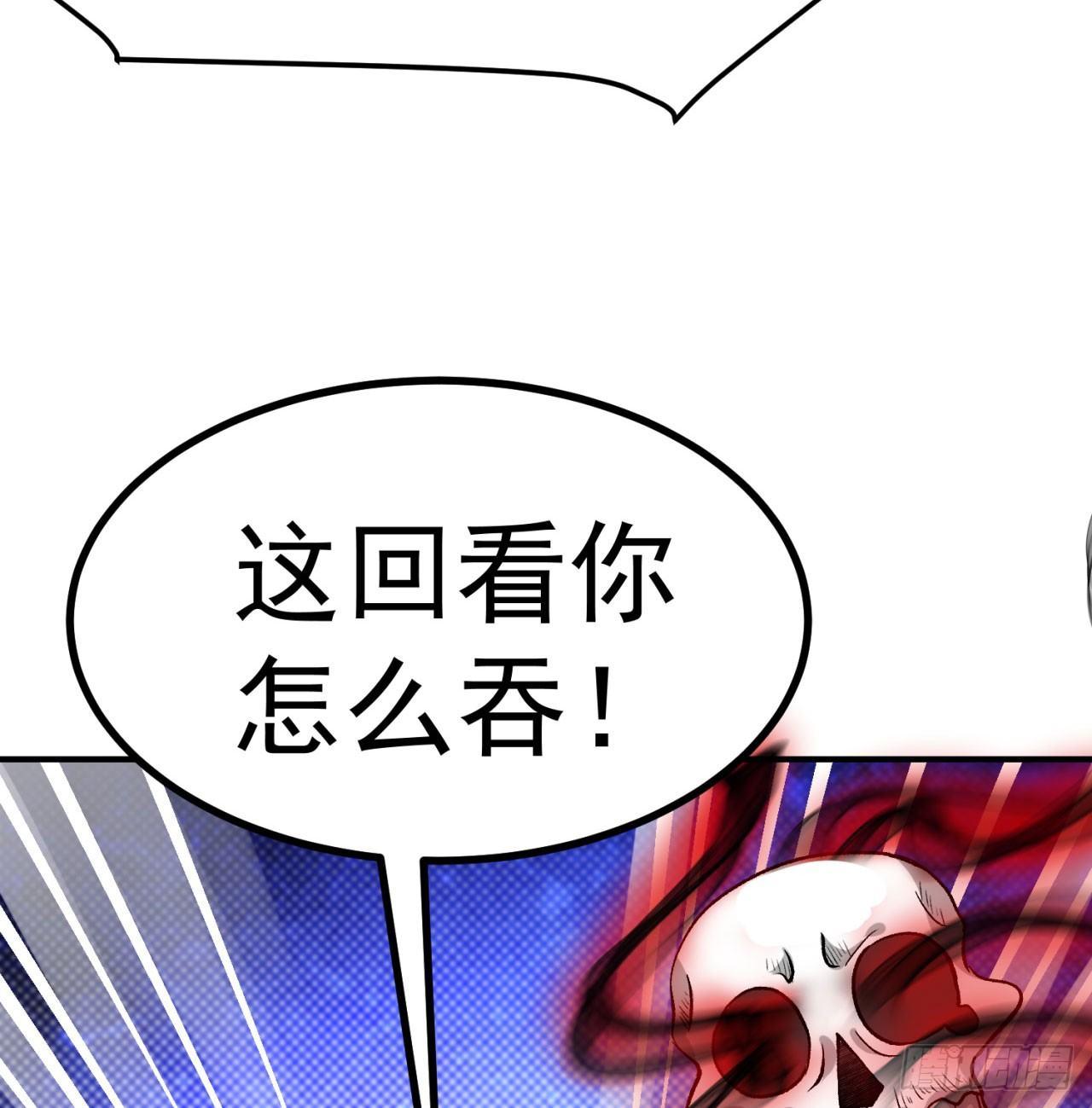 我捡起了一地属性韩漫全集-42回-境界跌落无删减无遮挡章节图片 