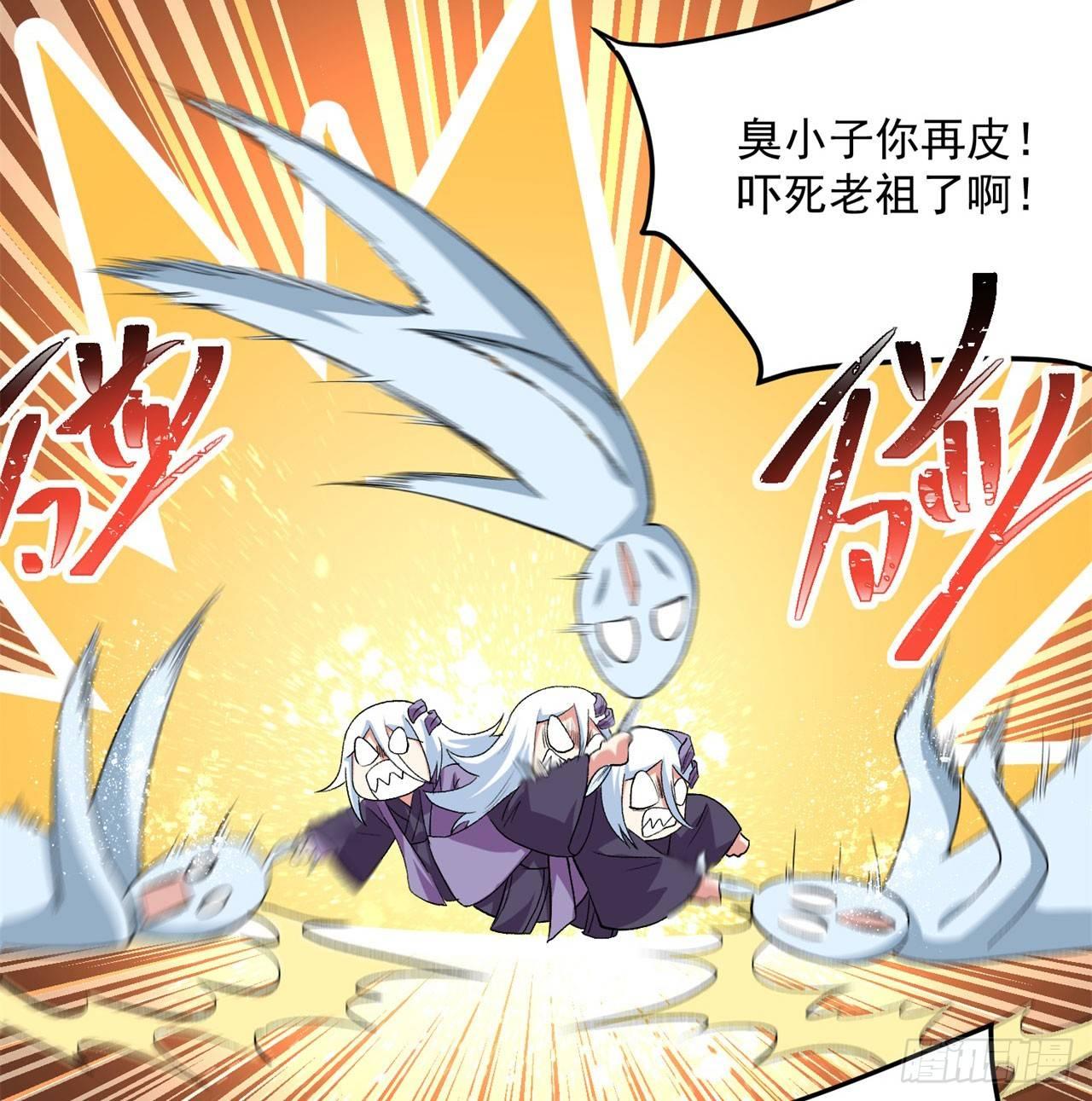 我捡起了一地属性韩漫全集-43回-你自由了无删减无遮挡章节图片 
