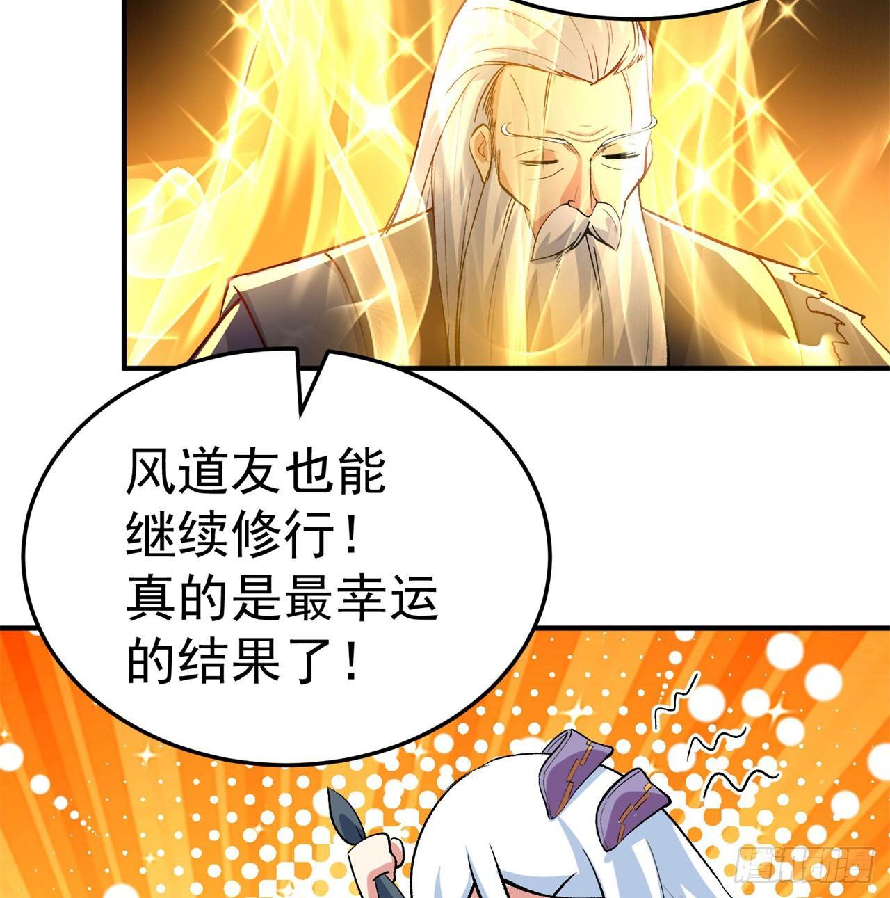 我捡起了一地属性韩漫全集-43回-你自由了无删减无遮挡章节图片 