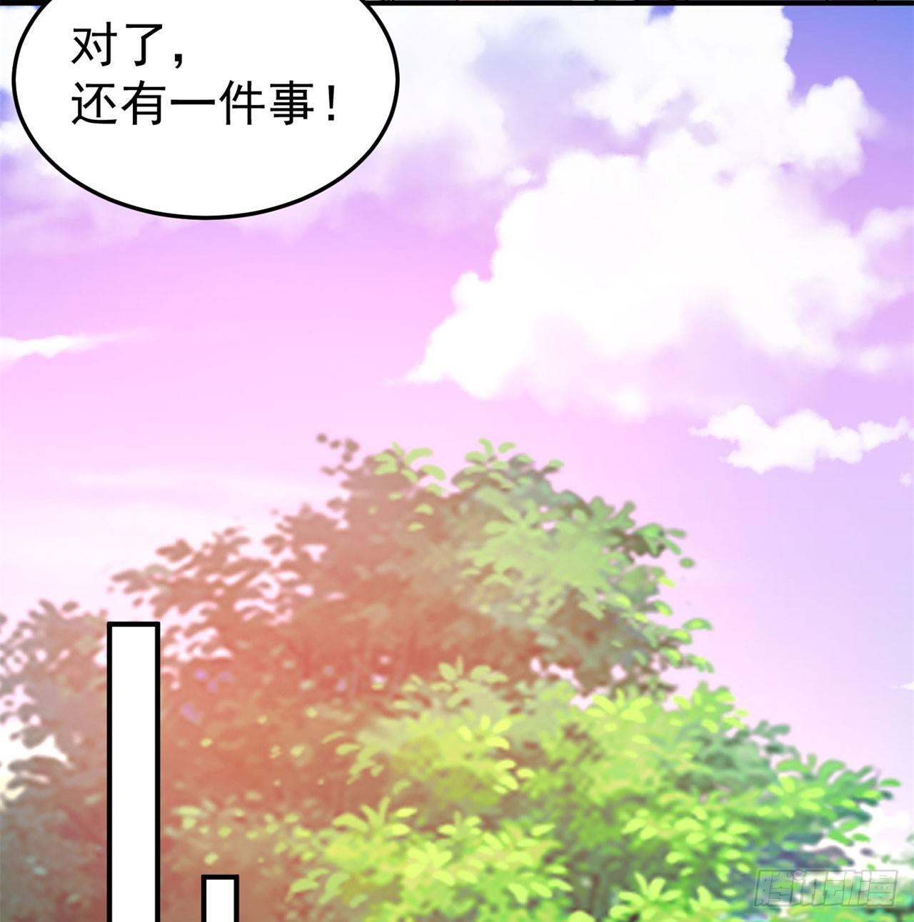 我捡起了一地属性韩漫全集-43回-你自由了无删减无遮挡章节图片 