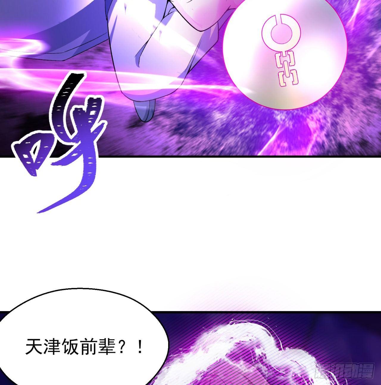 我捡起了一地属性韩漫全集-43回-你自由了无删减无遮挡章节图片 