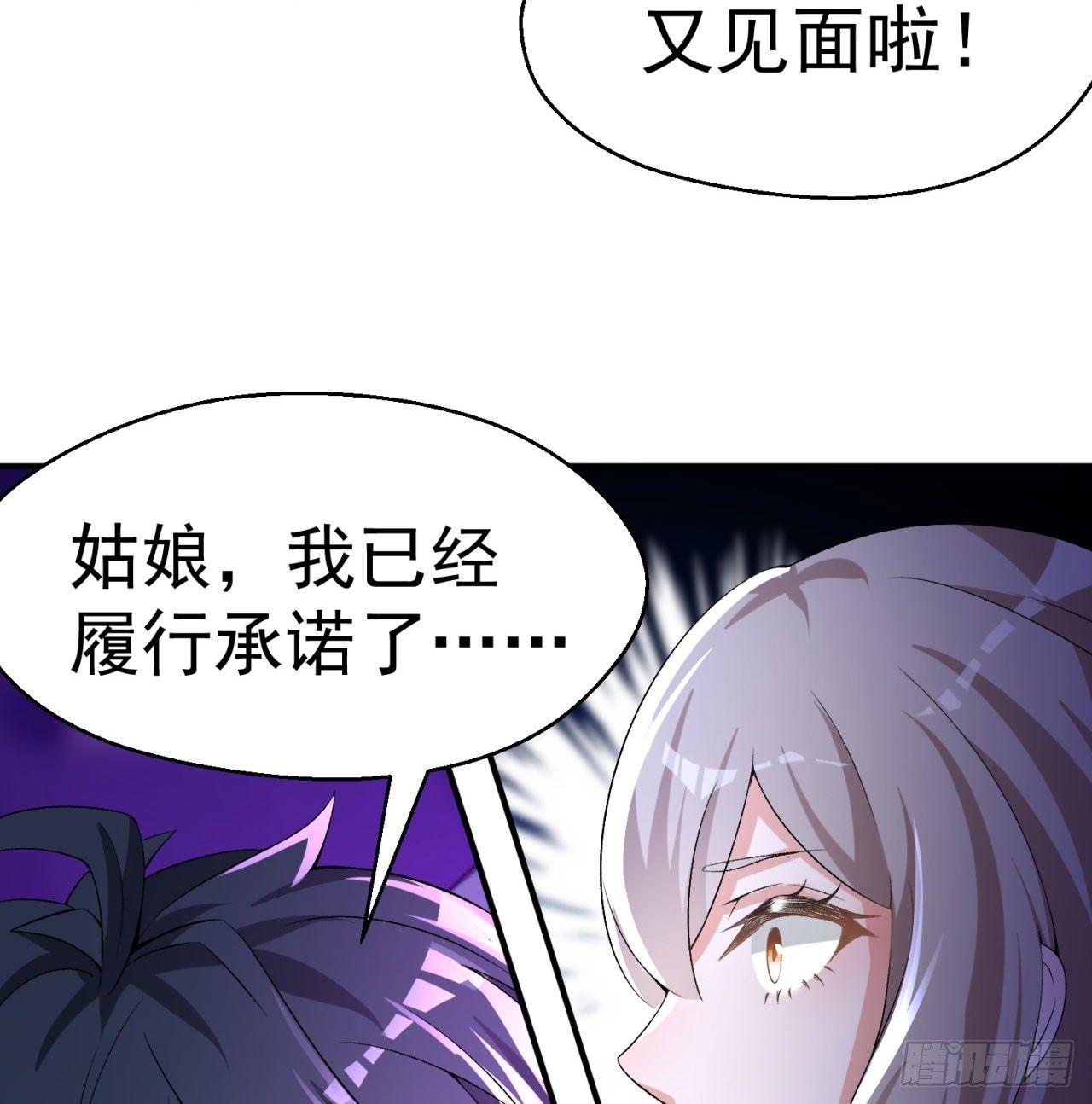 我捡起了一地属性韩漫全集-43回-你自由了无删减无遮挡章节图片 