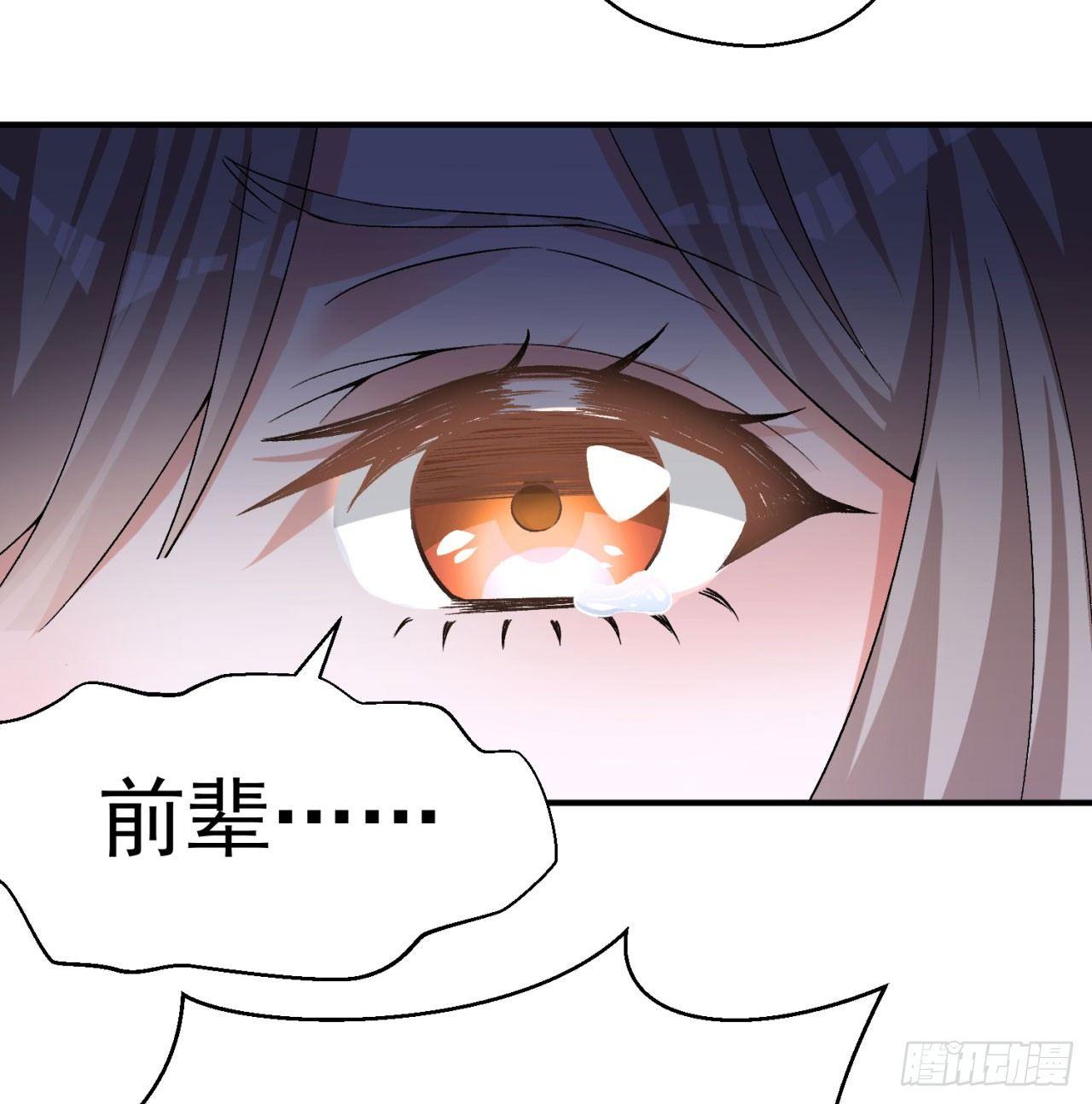 我捡起了一地属性韩漫全集-43回-你自由了无删减无遮挡章节图片 