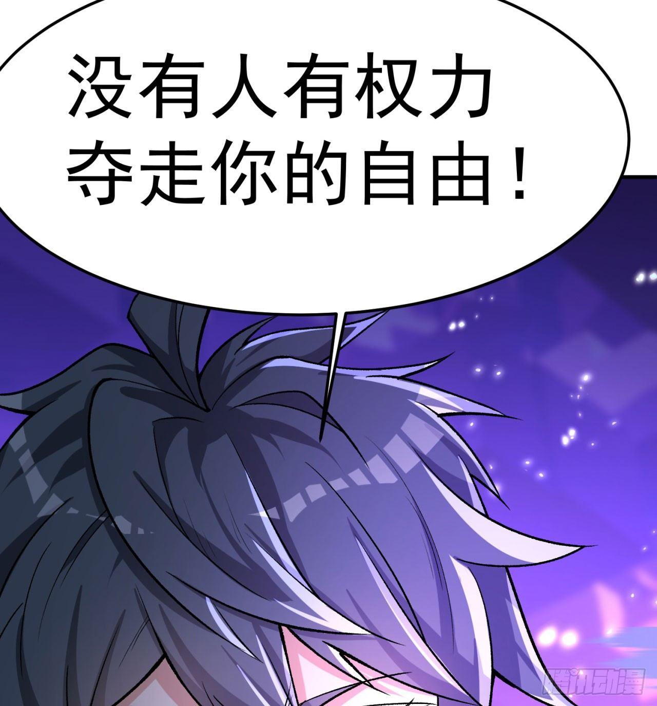 我捡起了一地属性韩漫全集-43回-你自由了无删减无遮挡章节图片 