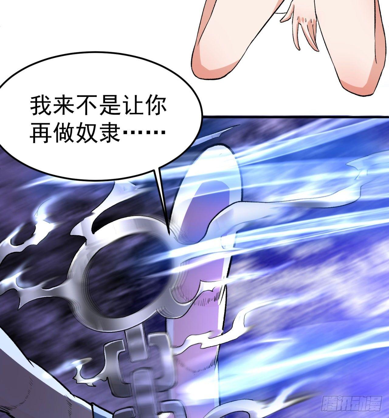 我捡起了一地属性韩漫全集-43回-你自由了无删减无遮挡章节图片 