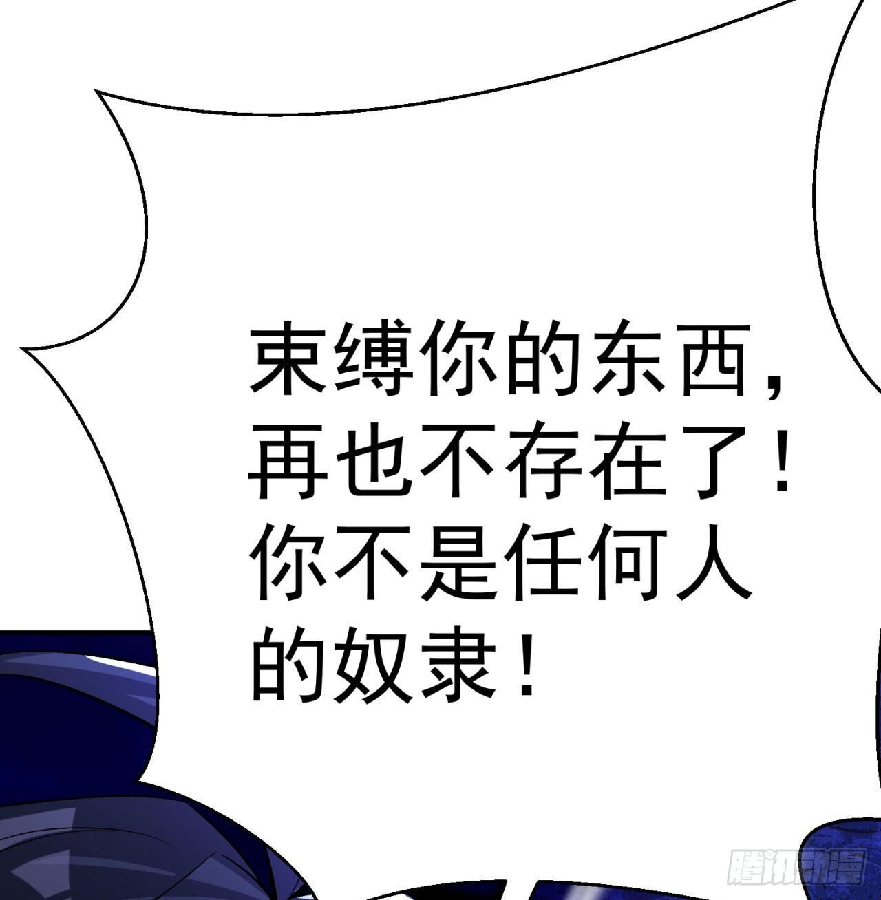 我捡起了一地属性韩漫全集-43回-你自由了无删减无遮挡章节图片 