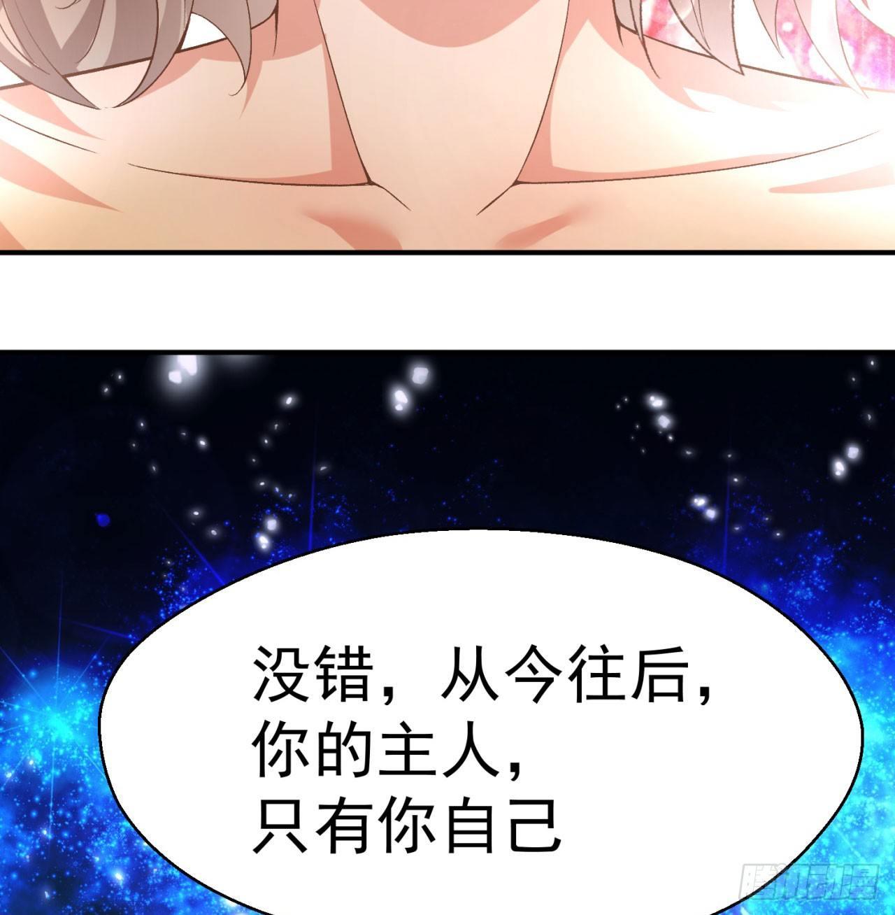 我捡起了一地属性韩漫全集-43回-你自由了无删减无遮挡章节图片 