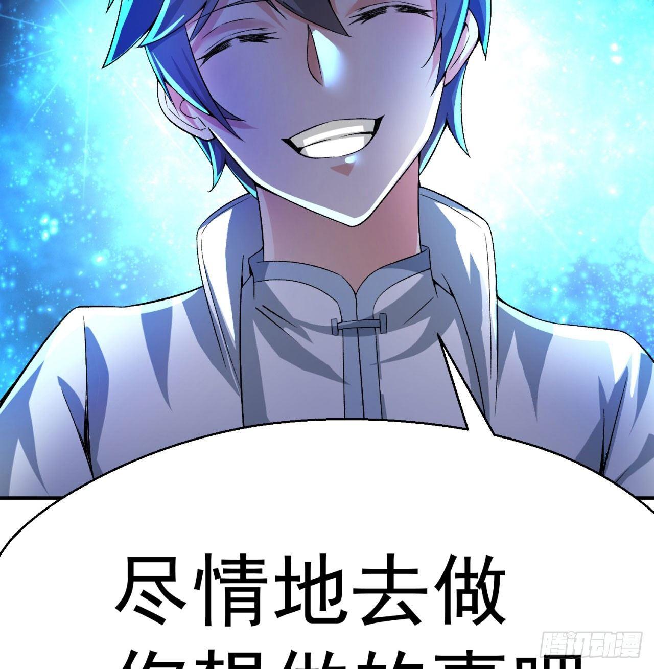 我捡起了一地属性韩漫全集-43回-你自由了无删减无遮挡章节图片 