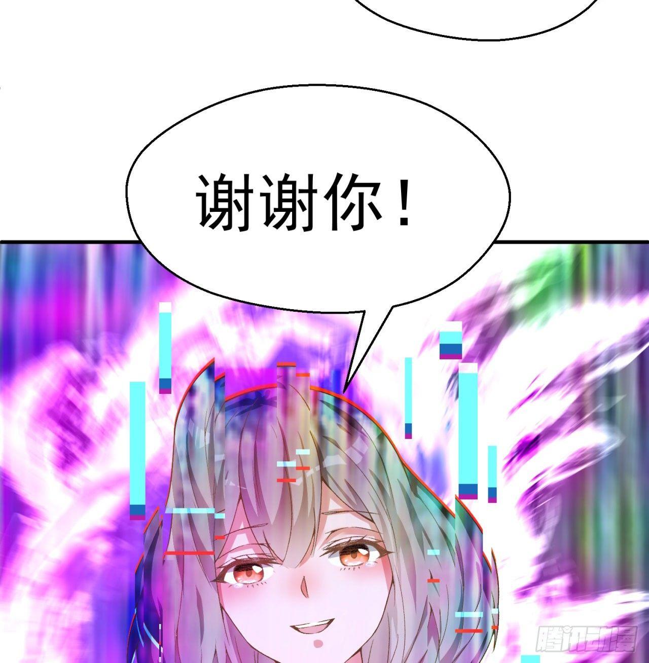 我捡起了一地属性韩漫全集-43回-你自由了无删减无遮挡章节图片 