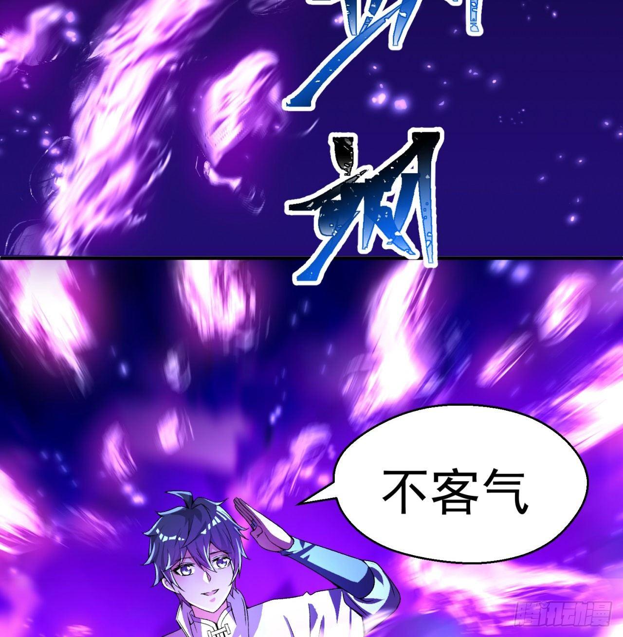 我捡起了一地属性韩漫全集-43回-你自由了无删减无遮挡章节图片 