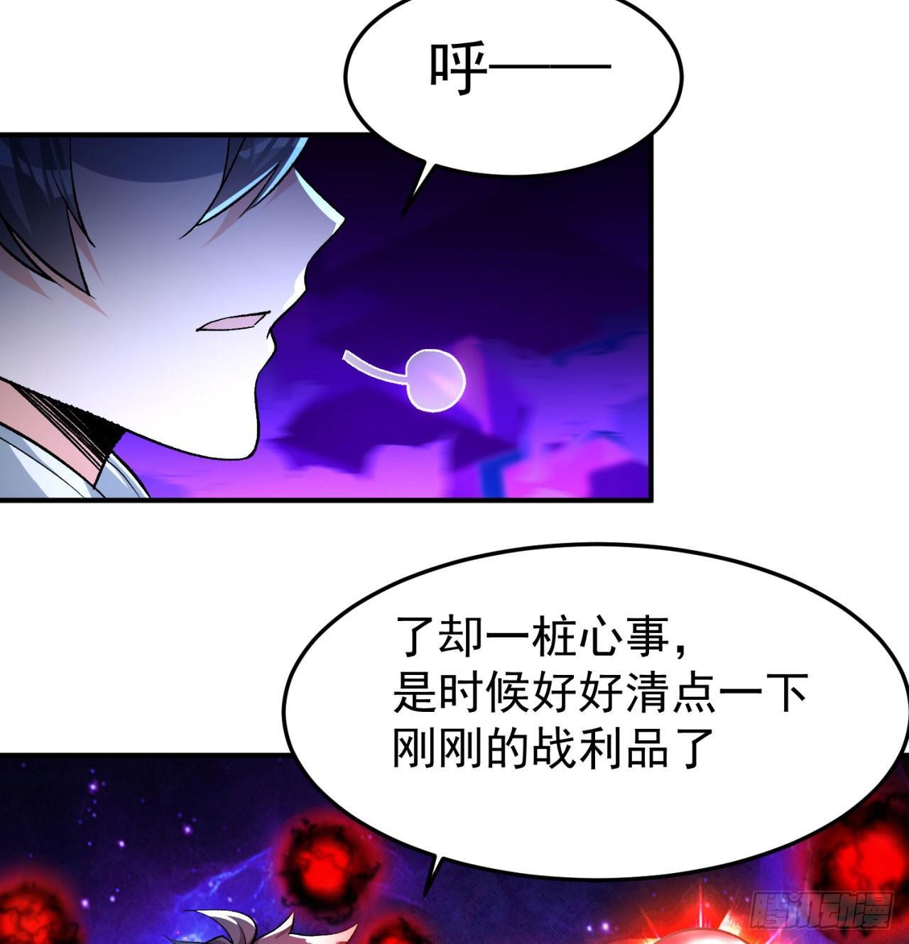 我捡起了一地属性韩漫全集-43回-你自由了无删减无遮挡章节图片 
