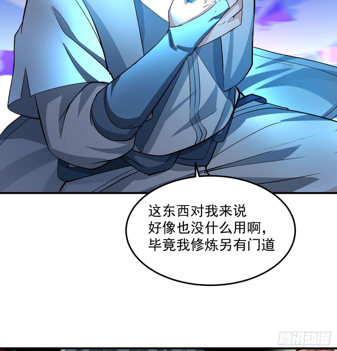 我捡起了一地属性韩漫全集-43回-你自由了无删减无遮挡章节图片 