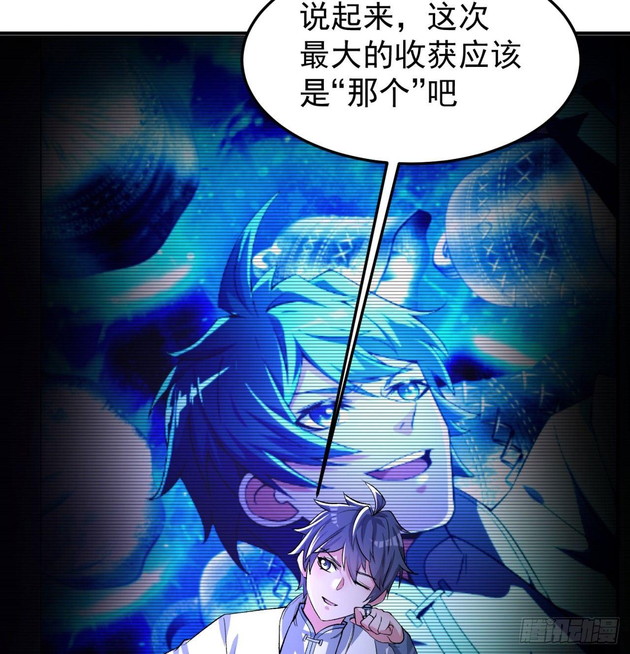 我捡起了一地属性韩漫全集-43回-你自由了无删减无遮挡章节图片 