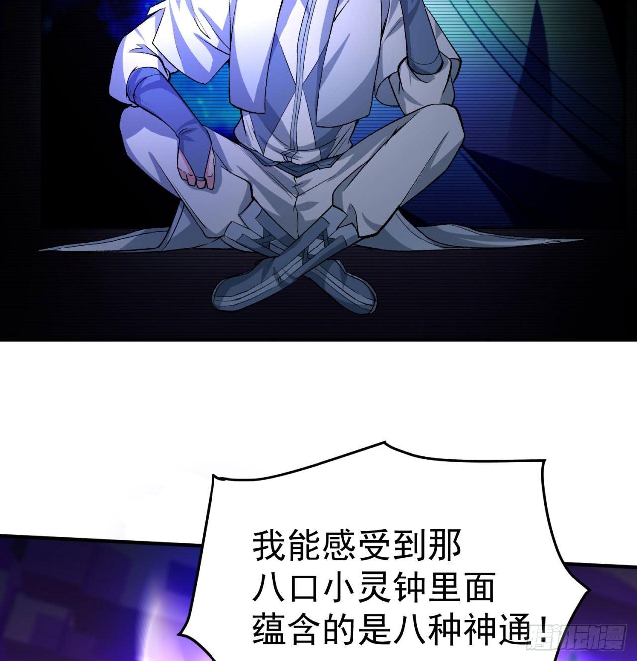我捡起了一地属性韩漫全集-43回-你自由了无删减无遮挡章节图片 