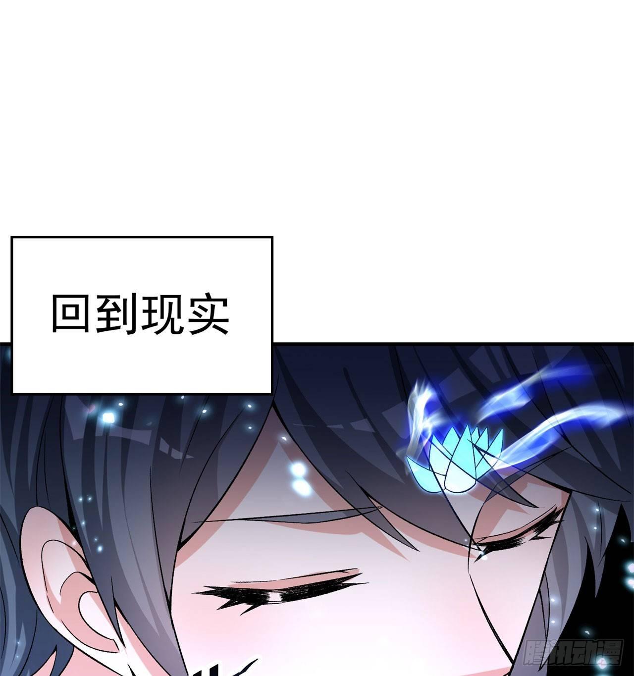 我捡起了一地属性韩漫全集-43回-你自由了无删减无遮挡章节图片 