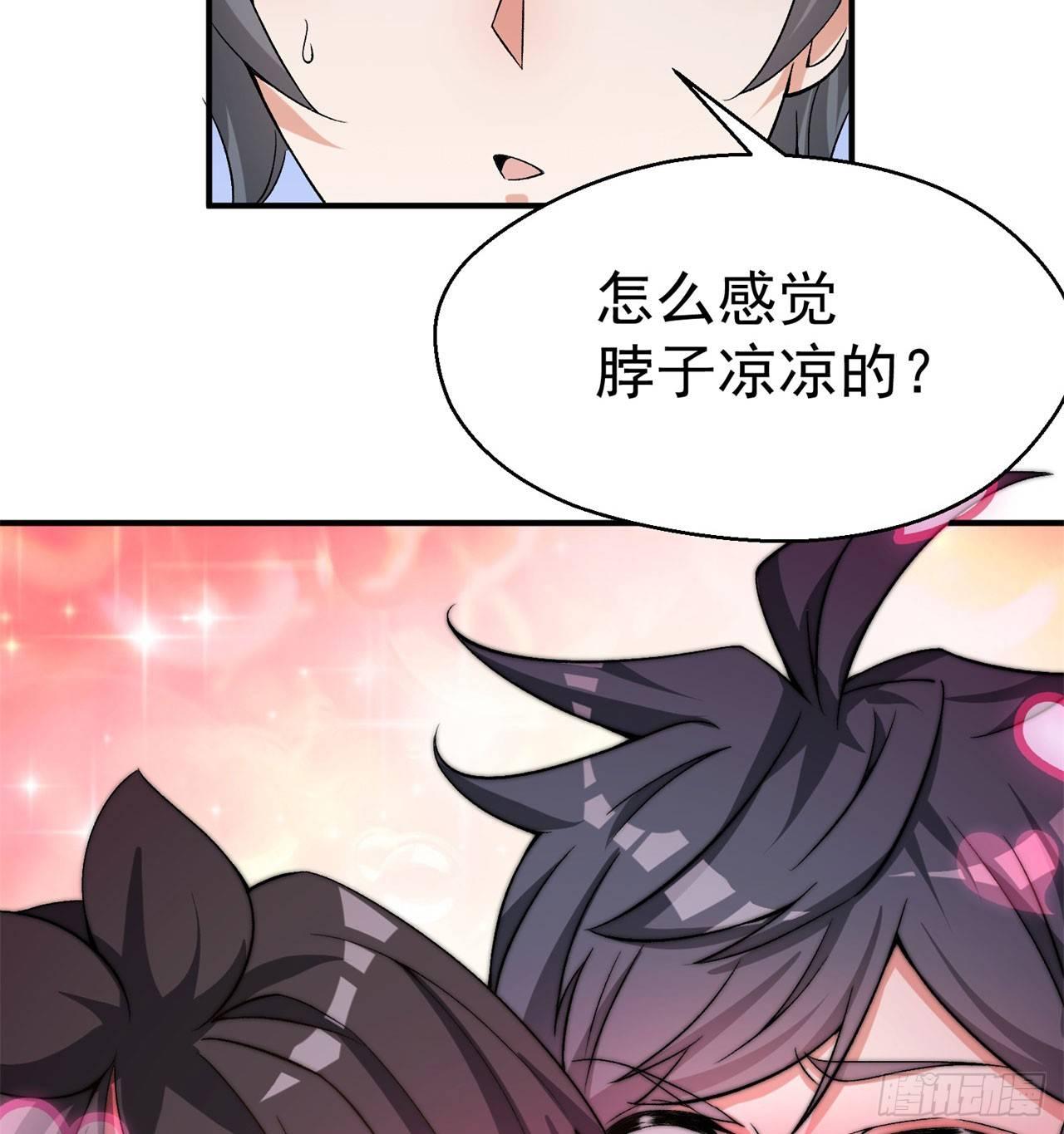 我捡起了一地属性韩漫全集-43回-你自由了无删减无遮挡章节图片 