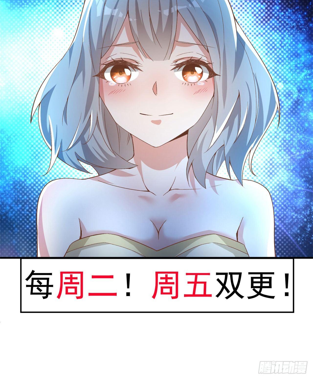 我捡起了一地属性韩漫全集-43回-你自由了无删减无遮挡章节图片 