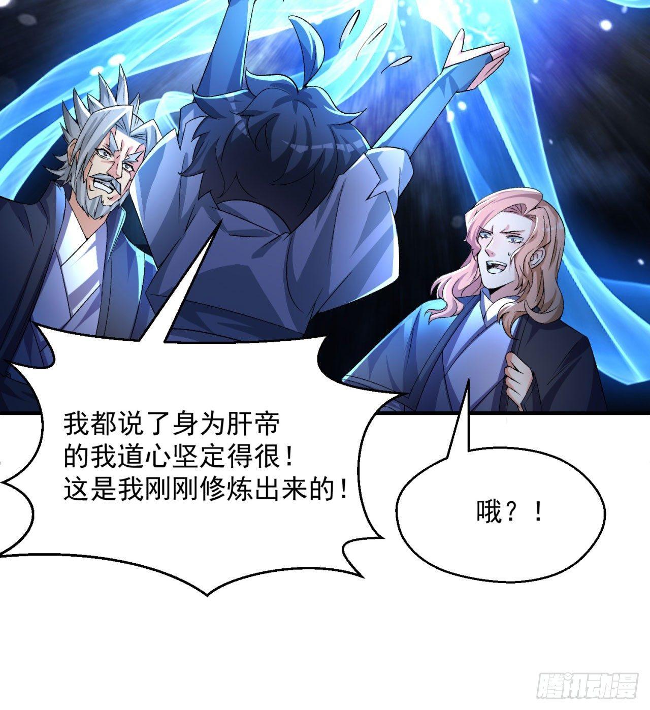 我捡起了一地属性韩漫全集-43回-你自由了无删减无遮挡章节图片 