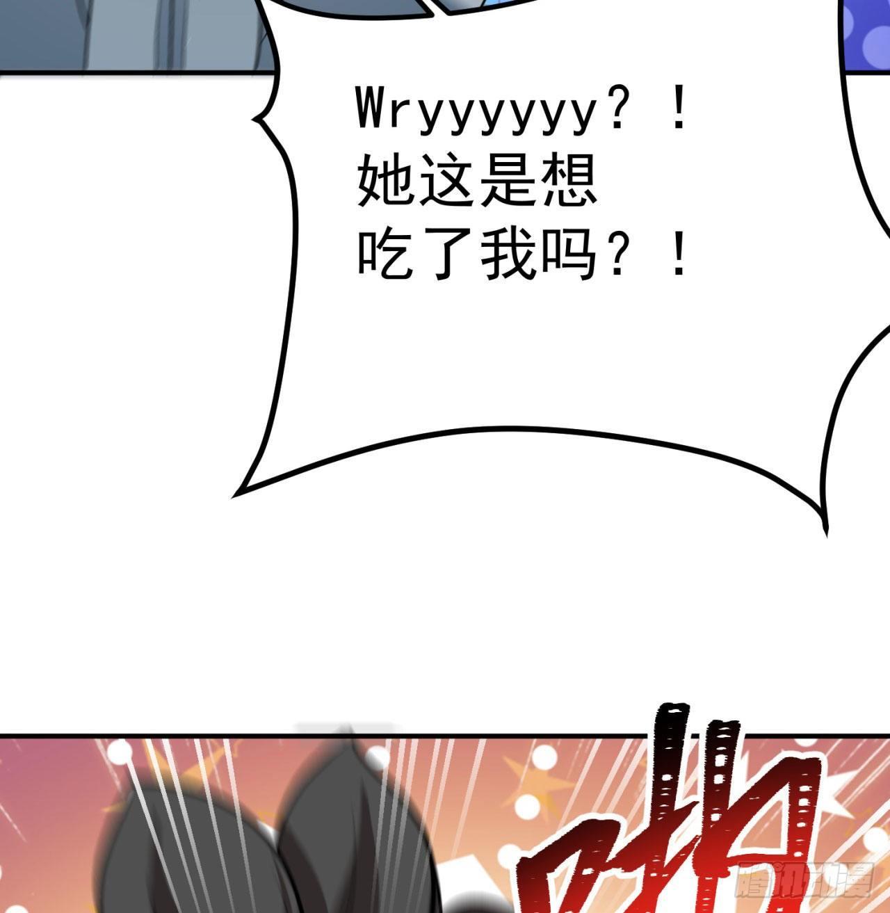 我捡起了一地属性韩漫全集-44回-算计？无删减无遮挡章节图片 