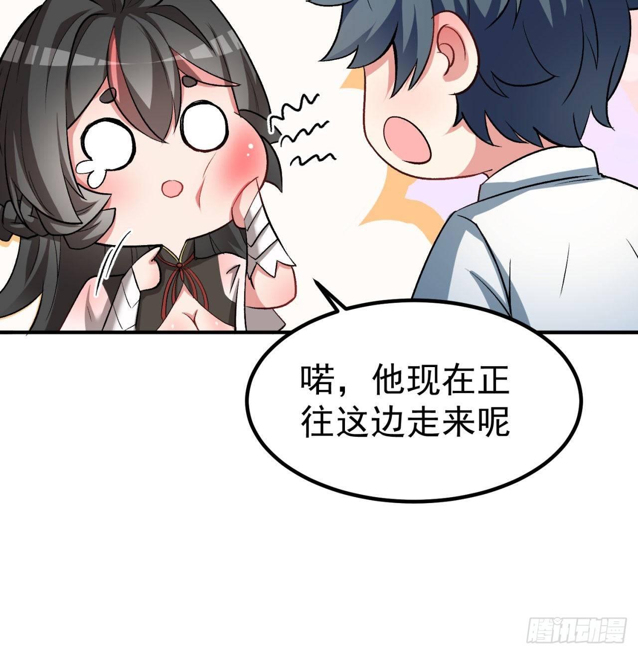 我捡起了一地属性韩漫全集-44回-算计？无删减无遮挡章节图片 